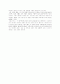 (18종문학분석) 운수 좋은 날 15페이지