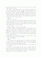 (18종문학분석) 해방전후 14페이지