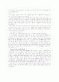 (18종문학분석) 해방전후 20페이지