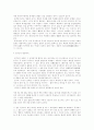 칠지도에 관한 문제 3페이지