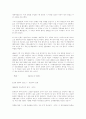 사실주의 표현주의 영화 자료 5페이지