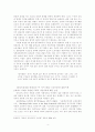 중등학교에서의 정치교육의 문제점과 그 기원 5페이지