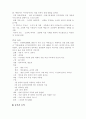 (18종문학분석-시) 국경의 밤 3페이지
