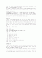 (18종문학분석-시) 껍데기는 가라 2페이지