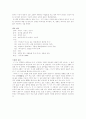 (18종문학분석-시) 떠나가는 배 2페이지