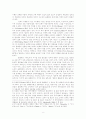플라톤과 루소에 있어서 지식과 정치 2페이지