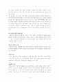 대지와 아큐정전 2페이지