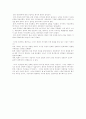 중국역사상 유일무이한 여성황제 측천무후에 대한 인물 고찰 7페이지