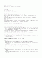  해양스포츠 관광 4페이지