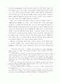 오순절 성령론과 누가신학 논문 -오순절 사건 이후 사도 및 누가공동체의 변화 연구 11페이지