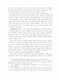 오순절 성령론과 누가신학 논문 -오순절 사건 이후 사도 및 누가공동체의 변화 연구 41페이지