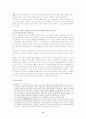 애니메이션의 순기능과 역기능 8페이지