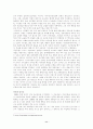 애니메이션의 순기능과 역기능 11페이지