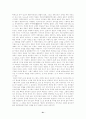 애니메이션의 순기능과 역기능 21페이지