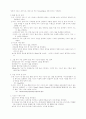 엑셀,한글97에 대해서.. 7페이지