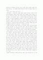 지하철 1호선을보고 4페이지