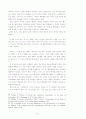 지혜문학 14페이지