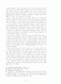 지혜문학 25페이지