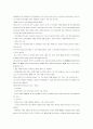 중국경제자료모음 10페이지