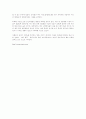 중국소비구조의변화 10페이지