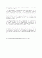 중국소비구조의변화 36페이지