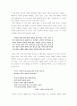 모더니즘 시인연구 9페이지