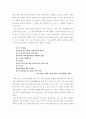 모더니즘 시인연구 22페이지
