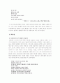 모더니즘 시인연구 25페이지