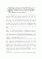 모더니즘 시인연구 27페이지