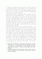 문법이론의 변천 2페이지