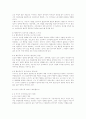 성격이론  프로이드 에릭슨  융 로저스 스키너 삐아제 5페이지