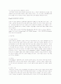 성격이론  프로이드 에릭슨  융 로저스 스키너 삐아제 7페이지