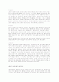성격이론  프로이드 에릭슨  융 로저스 스키너 삐아제 11페이지