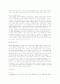 성격이론  프로이드 에릭슨  융 로저스 스키너 삐아제 21페이지
