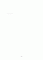 강원도지역 유권자의 투표성향 변화 투표 3페이지