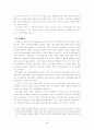 강원도지역 유권자의 투표성향 변화 투표 5페이지