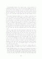 강원도지역 유권자의 투표성향 변화 투표 6페이지