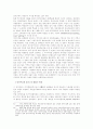 영국 선거제도의 개혁논의 대안투표제 플러스를 중심으로 7페이지