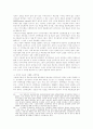 영국 선거제도의 개혁논의 대안투표제 플러스를 중심으로 12페이지