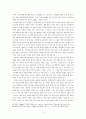 무정과 우생학적 연애론 -한국의 근대문학과 연애론-  이광수 9페이지