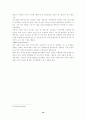 교육심리-지능 10페이지