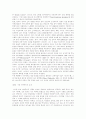 인도 철학에 대하여... 14페이지