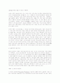 인도 철학에 대하여... 20페이지