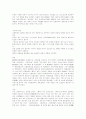 인도 철학에 대하여... 25페이지