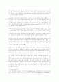 인도 철학에 대하여... 30페이지