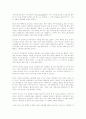 인도 철학에 대하여... 31페이지