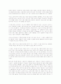 인도 철학에 대하여... 32페이지