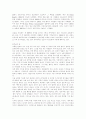 인도 철학에 대하여... 36페이지