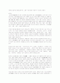 인도 철학에 대하여... 37페이지