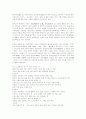 인도 철학에 대하여... 38페이지
